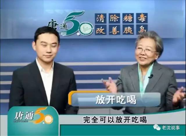 「提醒」终于被揪出来了！中国最忙的虚假医药代言人！赶紧转给爸妈