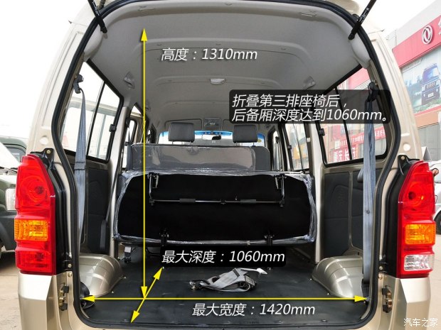 东风小康k07s新车图片及报价,东风小康k07s2016年加长版报价