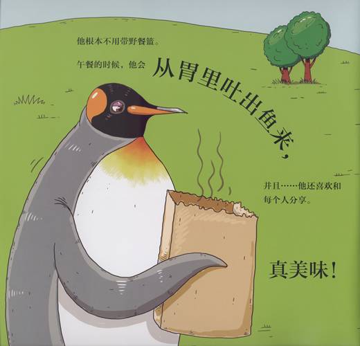 科普绘本推荐7-12岁科普绘本,一本让宝宝脑洞大开的绘本