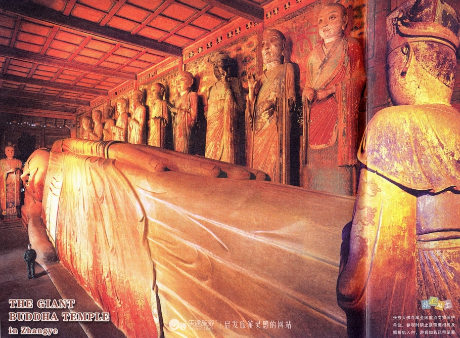 张掖大佛寺简介内容,张掖市大佛寺介绍