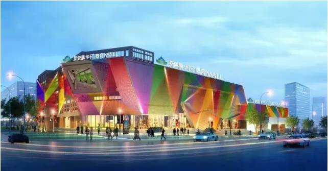 新鸥鹏教育城一期,曲江新鸥鹏教育mall