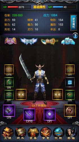 这剧情大起大落实在是太刺激了《屠龙令》评测