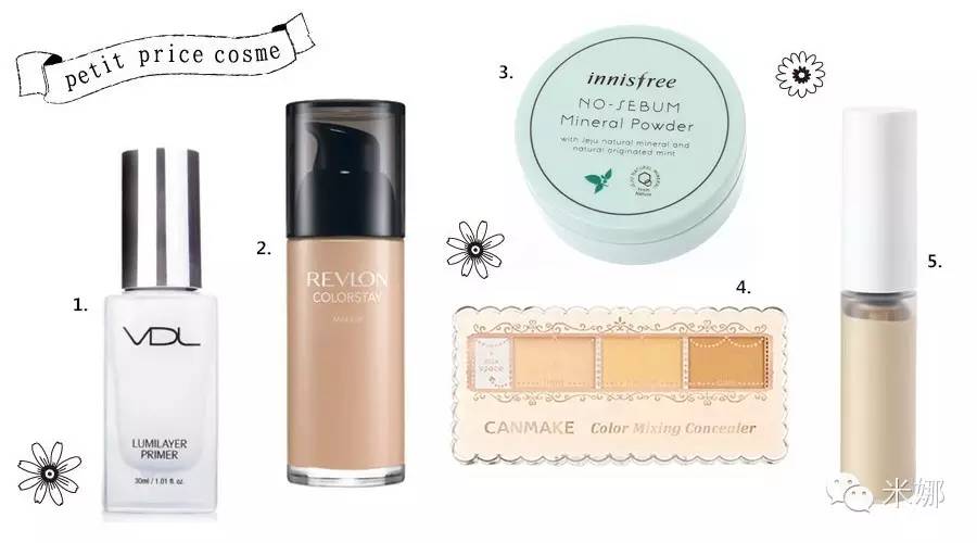 推荐新手用的全套化妆品,平价全套新手化妆品推荐学生