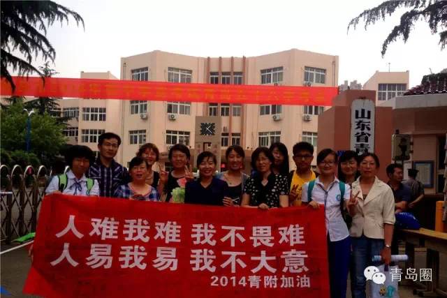 青岛最好的高中排名前十名学校,青岛十大最贵的学校在黄岛