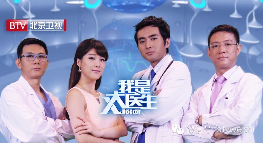 北京卫视卫星,北京电视台口碑