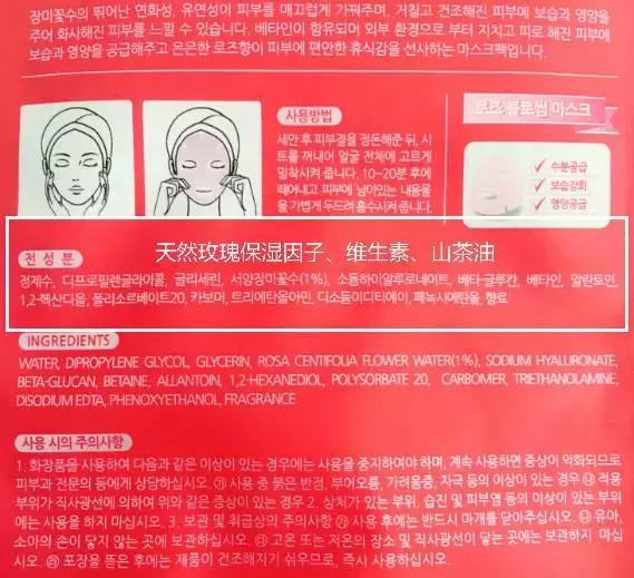 测评敷一整晚的面膜,测评面膜好不好用