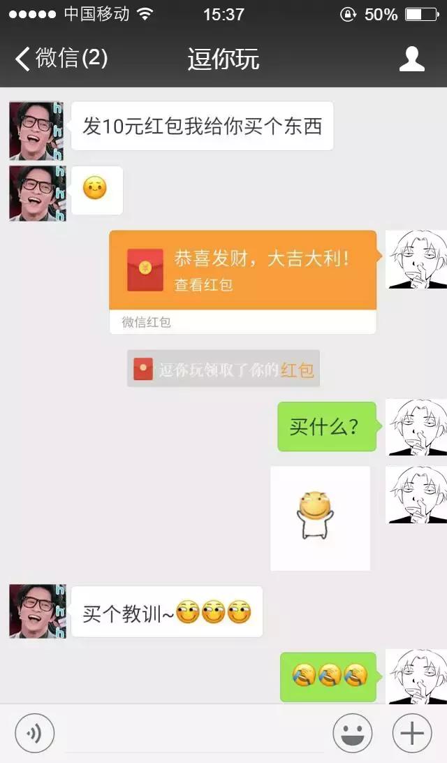 自古深情留不住，总是套路得人心！WTF