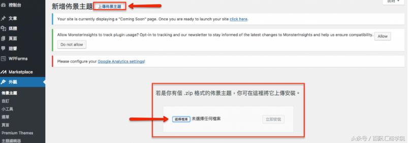 wordpress快速建站教程,wordpress怎么建站教程