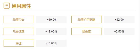 刘备打李白出装最强,李白打野最强出装和最强铭文