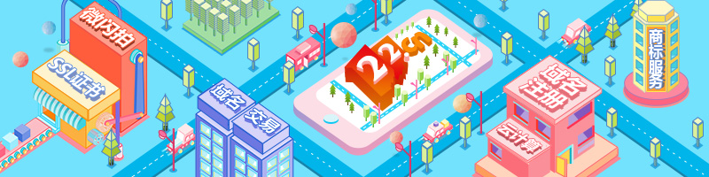 永别了，陪伴度过无数个夜晚，这个用双拼网址的21年老站宣布关闭