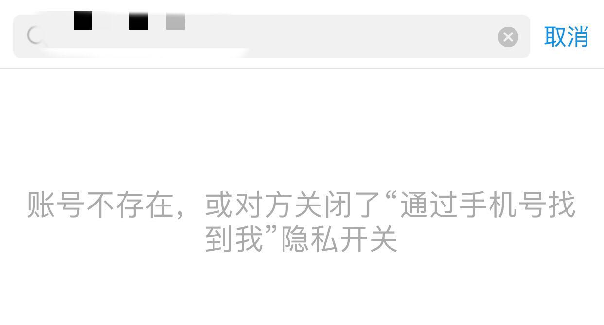 电话号码及个人信息谁泄漏的,无意泄露电话号码