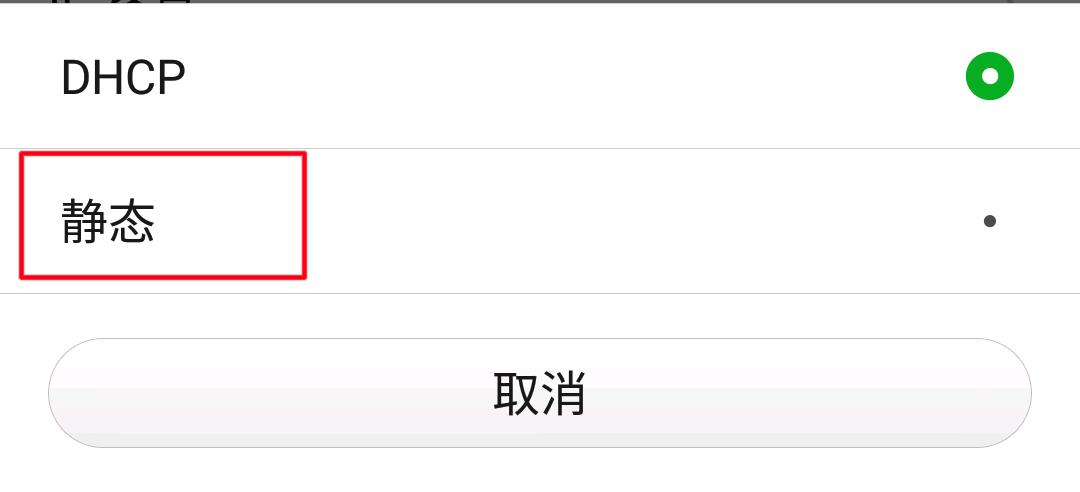 为什么连接了wifi微信还是用不了,手机wifi满了微信没有连接怎么办