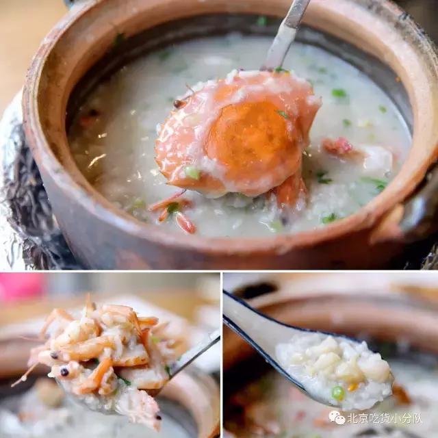 北京醉鹅,火焰醉鹅北京