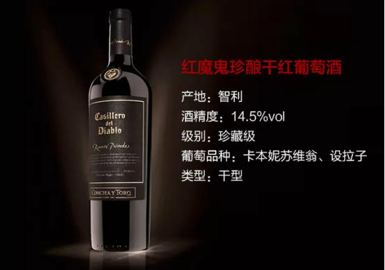 红魔鬼的真实身世,红魔鬼野人的故事