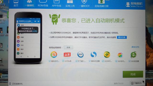 zukedge刷flyme,zukedge刷flyme怎么样