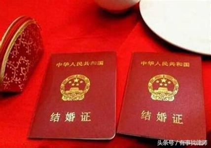 2020结婚后迁户口需要本人办理吗,女方异地结婚迁户口需要哪些流程