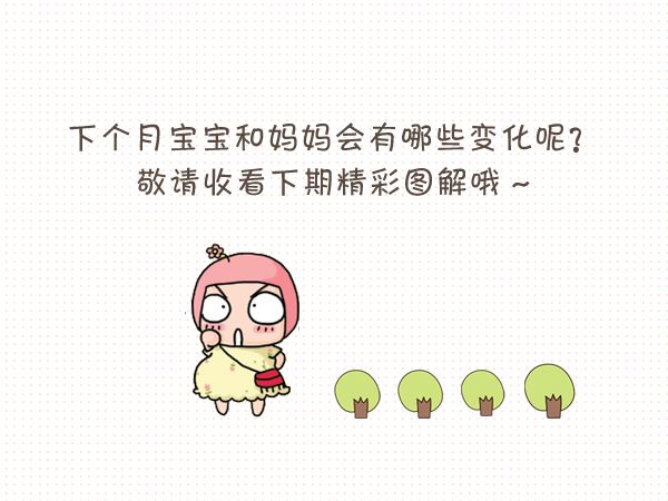 怀孕三个月的症状表现,怀孕三个月验孕棒能测出来吗