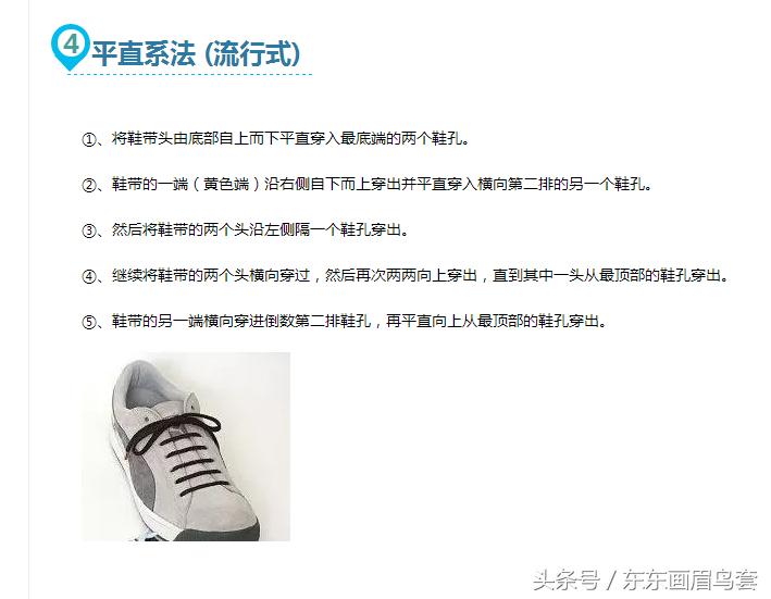 东东画眉鸟套之各种好看实用的绳套你了解吗？