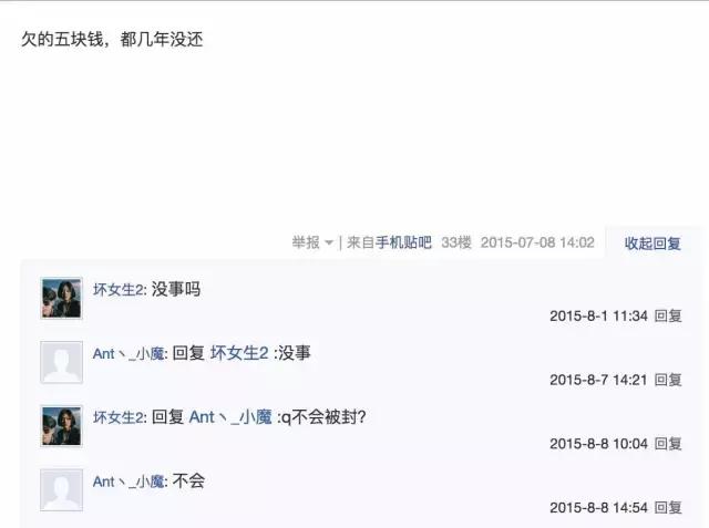 王者荣耀买装备要不要跟系统买,王者荣耀可以买下阴阳师吗