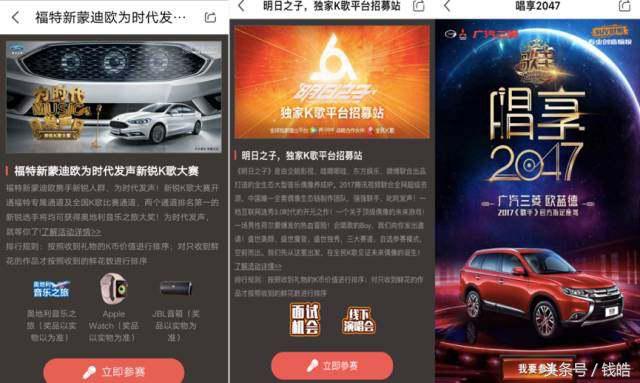 移动唱K市场走到今天，全民K歌还将如何做智能生态拓展？