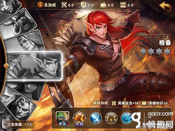 英雄无敌战争纪元阵容排名,战争纪元最强布阵