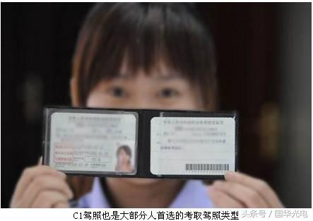 c1驾驶证扣了11分能正常换证吗,领到驾驶证了还可以查到成绩单吗