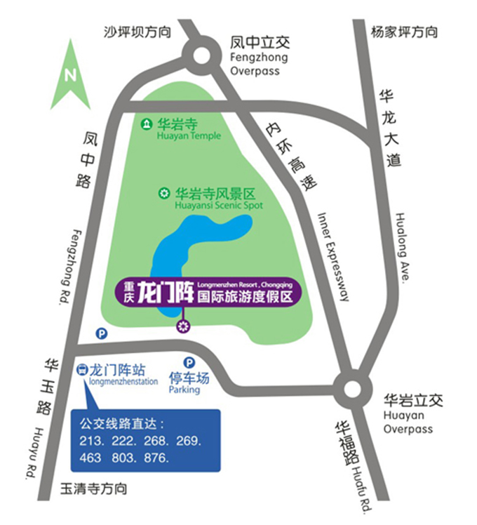 重庆的龙门阵魔幻水上乐园在哪,重庆龙门阵魔幻山主题乐园的介绍