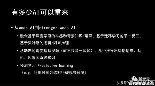 ai课程人工智能,AI课程人工智能训练师