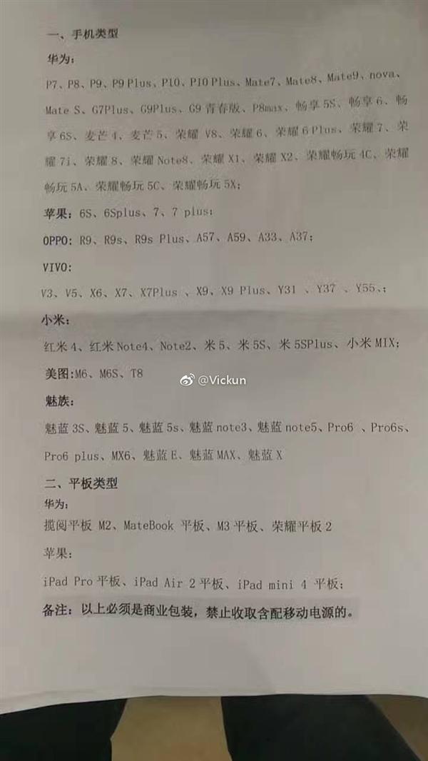 顺丰快递有专用手机吗,顺丰哪些东西是可以走空运的