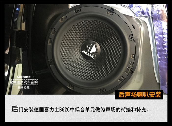 传祺gs8是哈曼音响吗,传祺gs8音响可以改吗