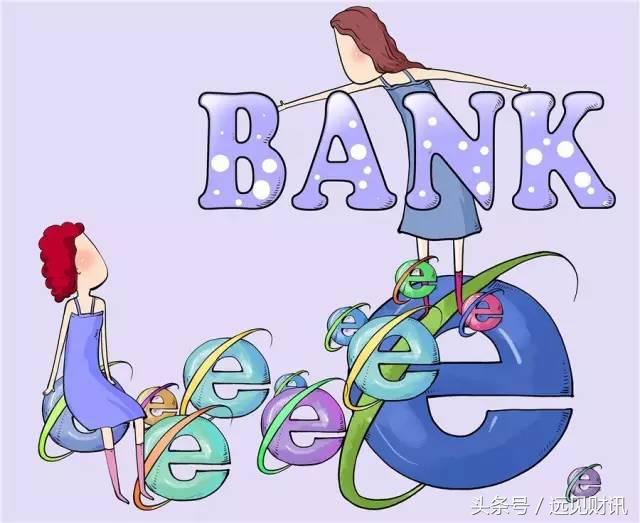 互怼，联姻！四大银行牵手BAT，这是唱的哪出戏？