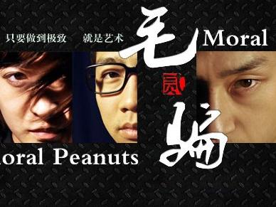 毛骗豆瓣9.7网络神剧,悬疑剧《毛骗》深度解析