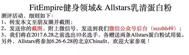 奥赛德斯蛋白粉试用装,奥赛德斯袋装