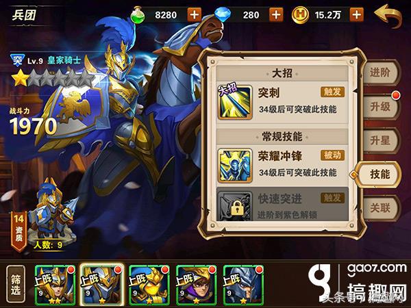 英雄无敌战争纪元阵容排名,战争纪元最强布阵