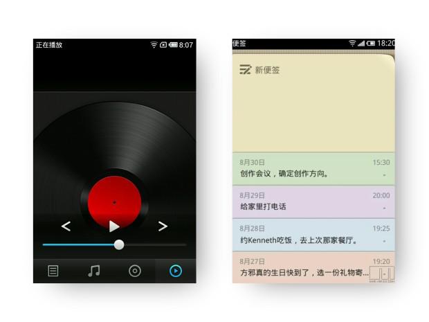魅族M9最新固件,魅族六七年前的功能