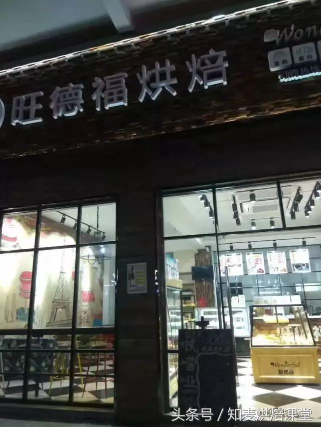 烘焙店的四大禁忌,烘焙店名称寓意好的