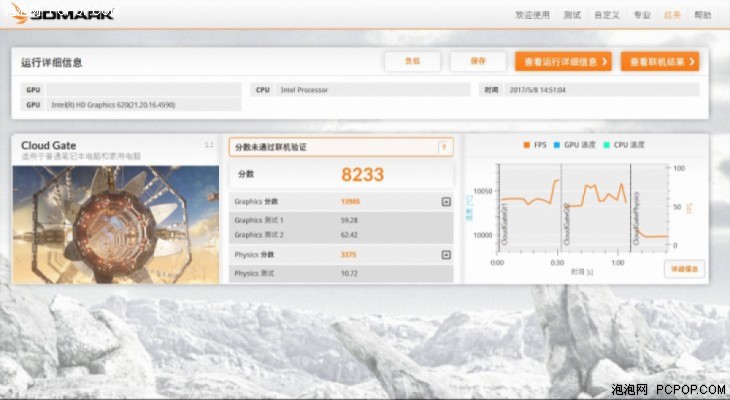 华硕笔记本灵耀u4000教程,超薄笔记本电脑华硕灵耀