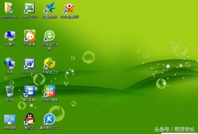 u盘装台式系统详细步骤,台式u盘装系统步骤和详细教程