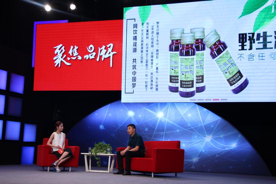 不负自然恩赐方不负我大地神州-专访“曦晟源”王志勇