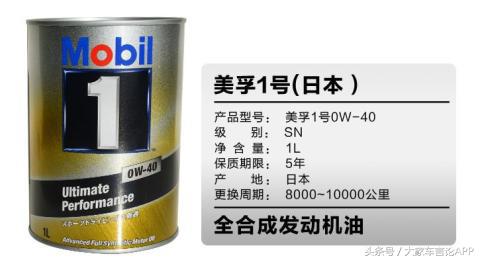 机油的六大误区,机油猫腻