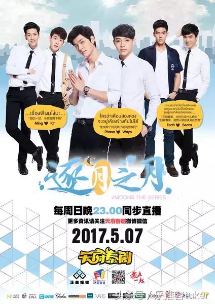 盘点下半年泰剧你pick哪一部,8部最好看的泰剧是什么