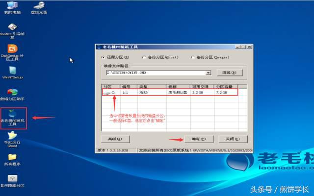 u盘装台式系统详细步骤,台式u盘装系统步骤和详细教程