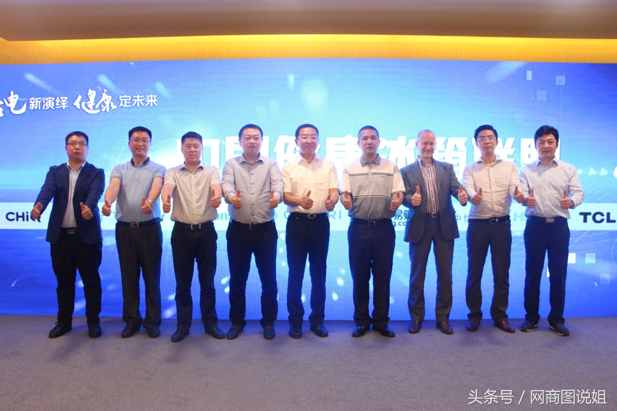 冰箱业下滑,冰箱行业新趋势