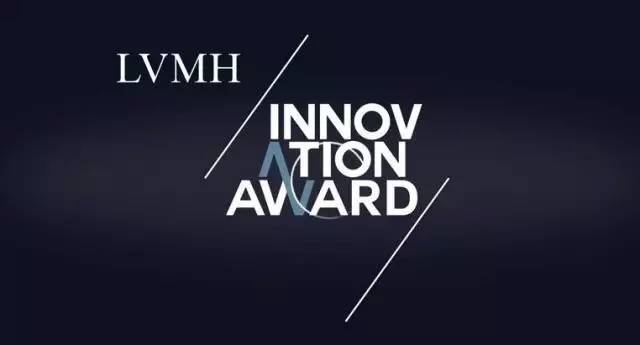 每人5分钟，32家初创公司轮流“过堂”：LVMH集团的创新大奖不好拿