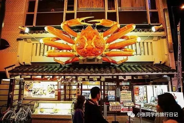 一个人的旅行攻略日本自由行,一个人的旅行日本电影完整版