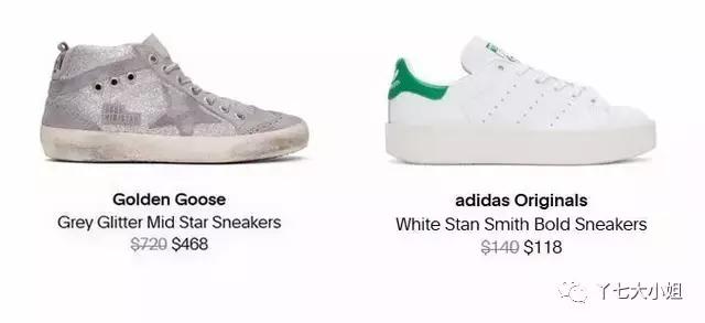 ssense海淘用什么邮箱,ssense海淘官网