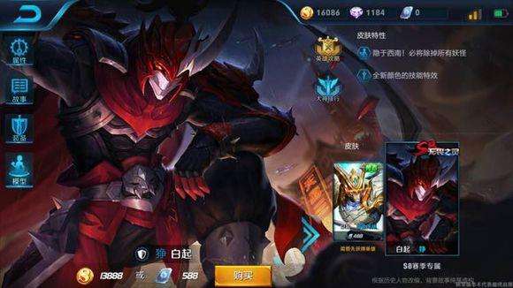 王者荣耀s36赛季新皮肤爆料,王者荣耀体验服新赛季皮肤