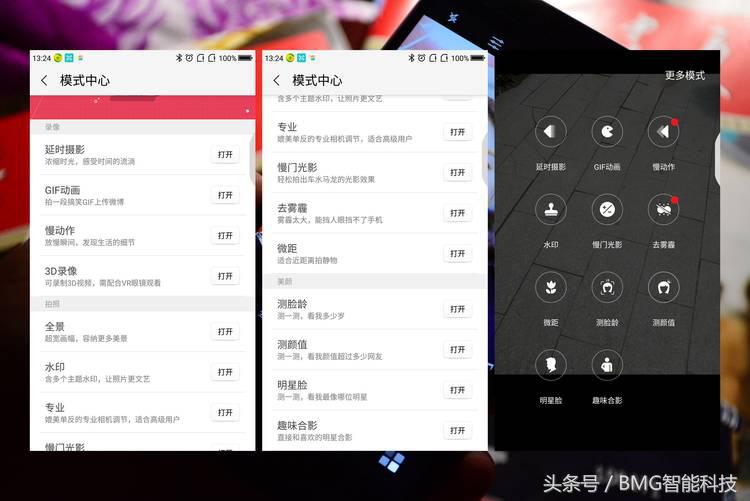 所有的闪光点,这5点特质同样可以俘获男人心