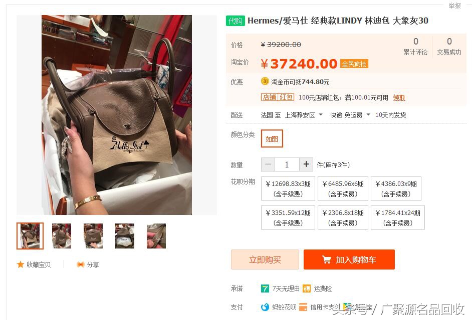 爱马仕代表性包包,爱马仕气质百搭包包