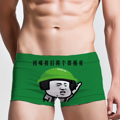 原谅帽超搞笑,让你爆笑的图集